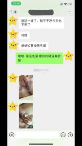 [原创]熟女玩的嗨不嗨，全靠你来引导