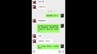 骚少妇发情了了出来偷情对白刺激