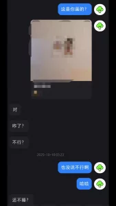 [原创]离异少妇深夜约炮！