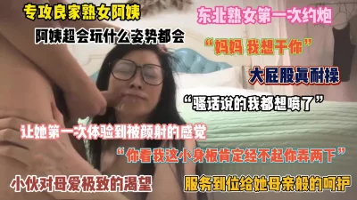 东北一家人第一部小说